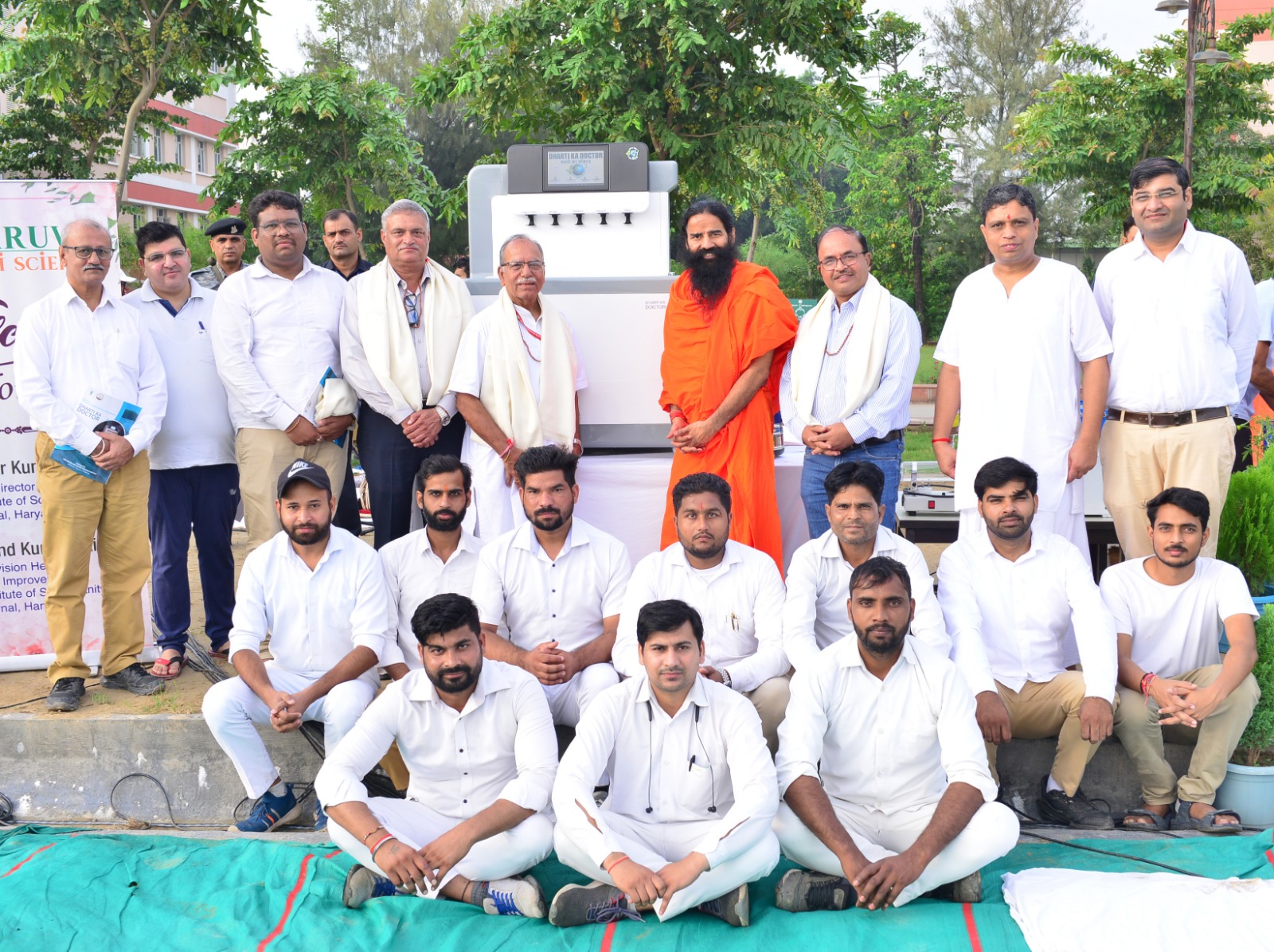 Patanjali Soil Testing Machine; Dharti Ka Doctor | Baba Ramdev