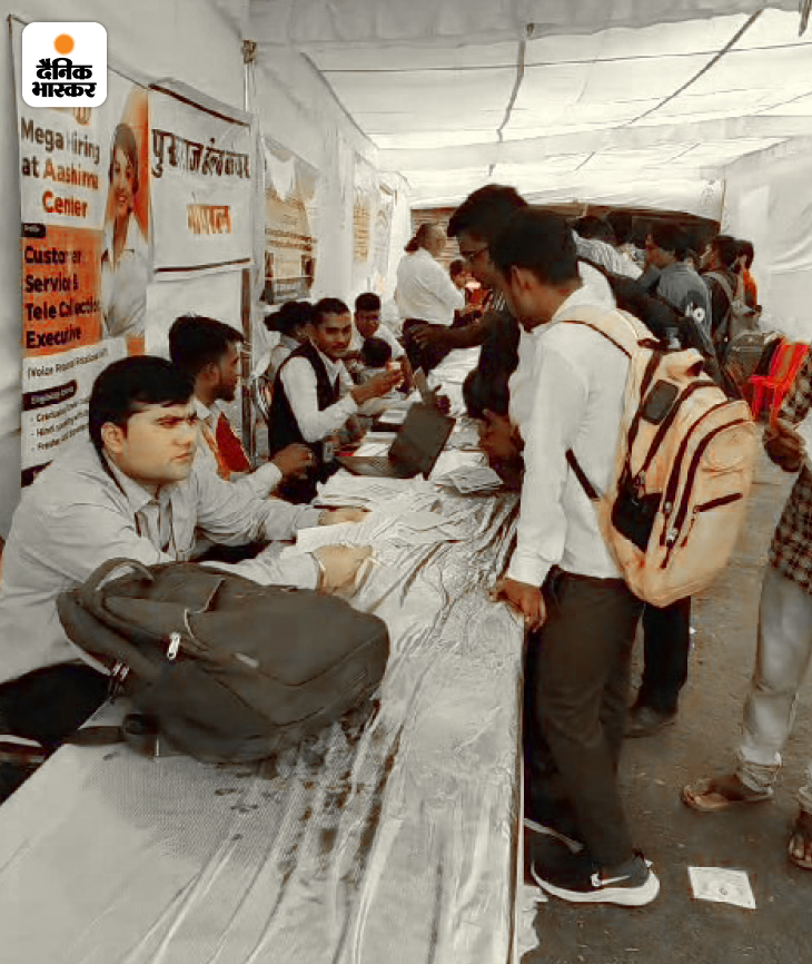 राजधानी भोपाल में 25 सितंबर को आयोजित रोजगार मेले में आए बेरोजगार युवा।