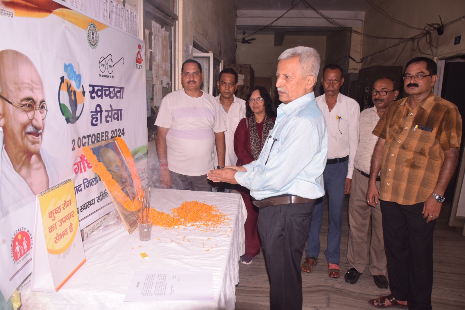 A pledge of cleanliness was taken in all the government hospitals of ...