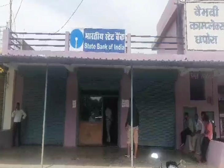छपोरा गावातील वैभवी कॉम्प्लेक्समध्ये एसबीआय बँकची शाखा उघडण्यात आली.