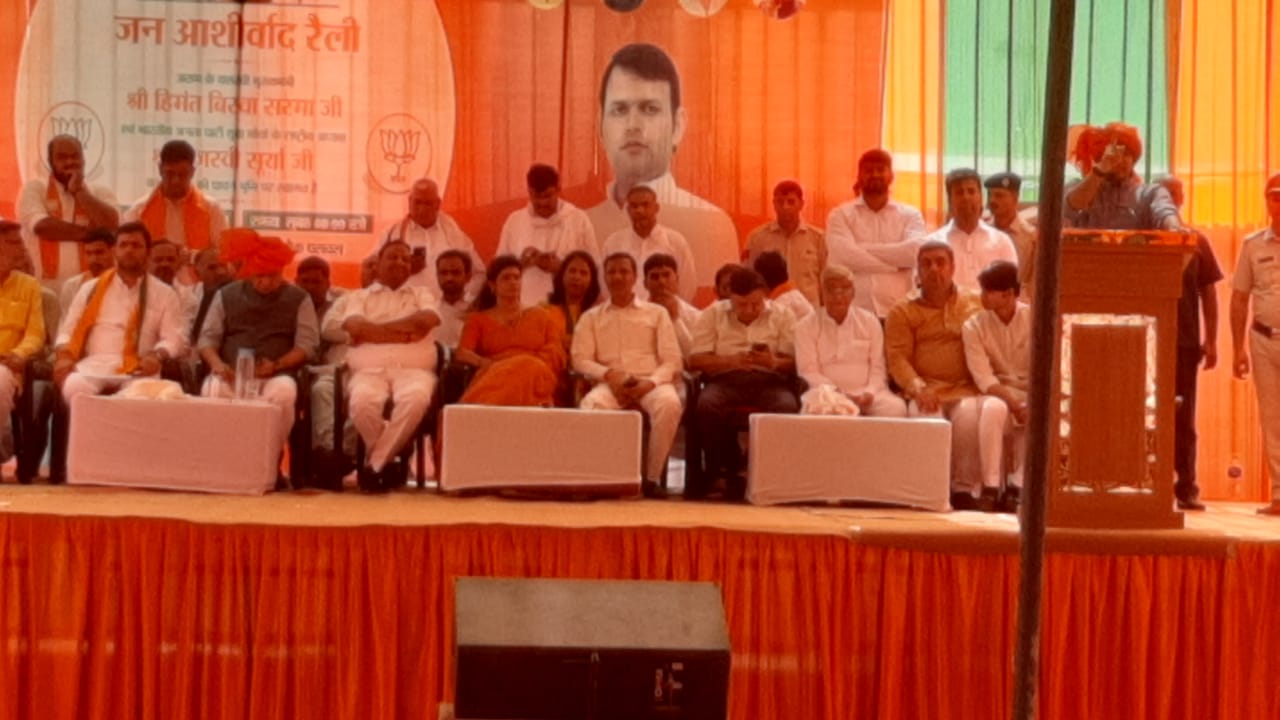 व्यासपीठावर भारतीय जनता मोर्चाचे अध्यक्ष तेज सूर्या, उत्तर प्रदेशच्या स्थानिक मंत्री आणि पलवल कल प्रभारी स्वाती सिंह, युवा महिला महिला दीपक मंगला, भाजपचे गौरव गतम उपस्थित होते.