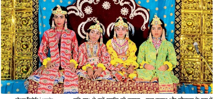 When Shri Ram was born, there was joy like that of Awadh on the stage ...