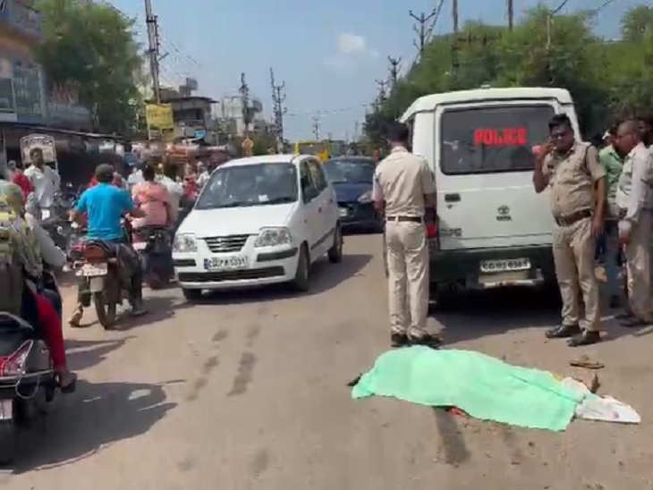 सड़क दुर्घटना में मौत - Dainik Bhaskar