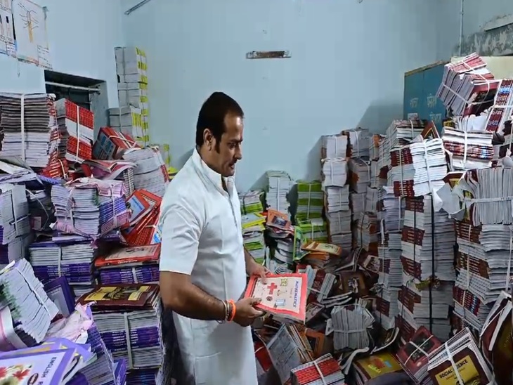 कांग्रेस पूर्व विधायक विकास उपाध्याय ने किया इस मामले का खुलासा