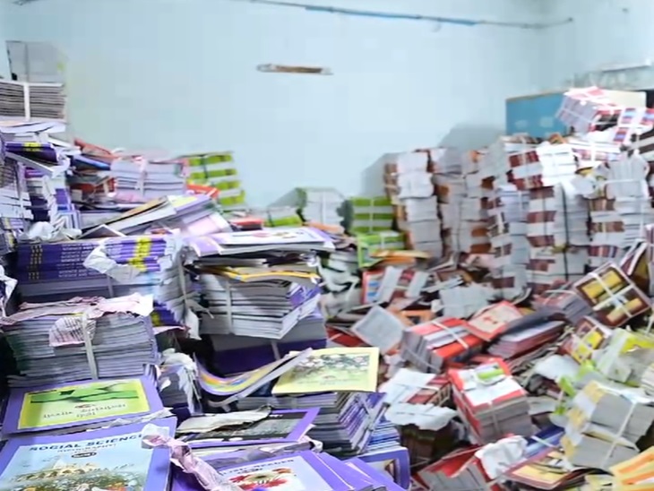 रद्दी में मिली पाठ्य पुस्तक निगम की किताबें