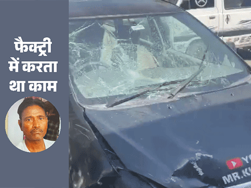Ajmer Hit And Run Case; Speeding Car Crushed Cycle | Rajasthan | अजमेर ...