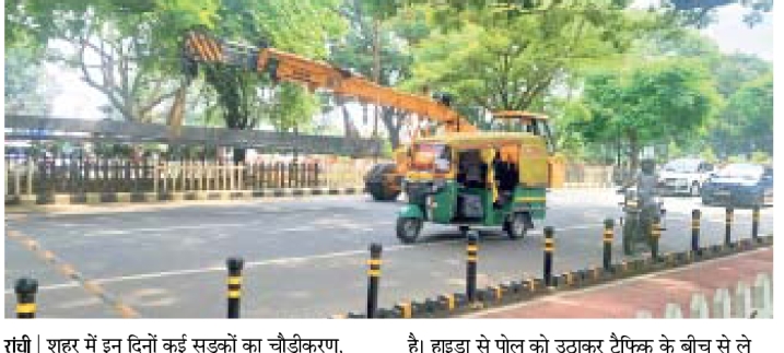 If any accident happens due to carrying the electric pole in such a ...