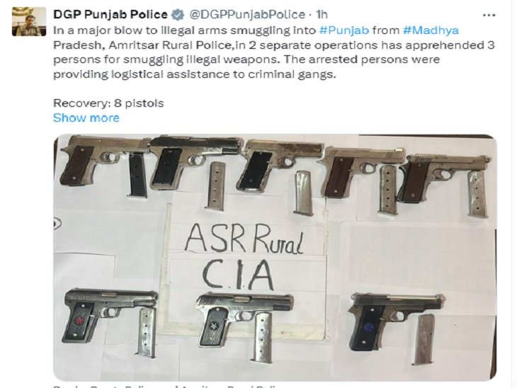 डीजीपी की तरफ सोशल मीडिया अकाउंट एक्स पर दी गई जानकारी।