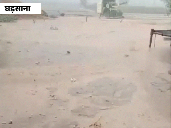राजस्थान के घड़साना, रावला मंडी, पुंगल एरिया में बुधवार को तेज बारिश के साथ ओले गिरे।