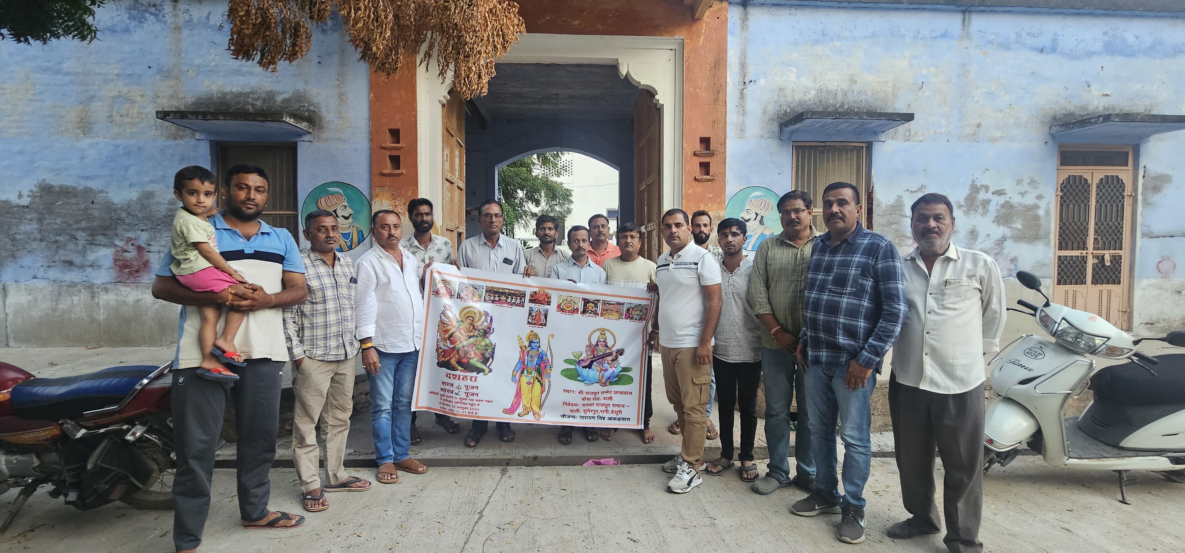 Rajput community will perform Shastra and Shastra Puja on 12th in Bali ...