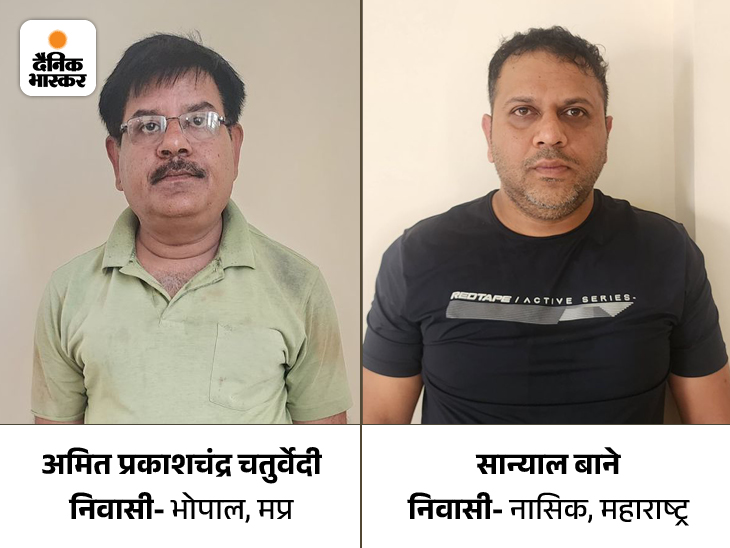 दोनों आरोपी नारकोटिक्स कंट्रोल ब्यूरो की गिरफ्त में हैं।