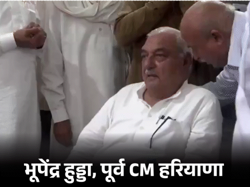 Bhupendra Singh Hooda's condition had become like this after BJP got majority on October 8.