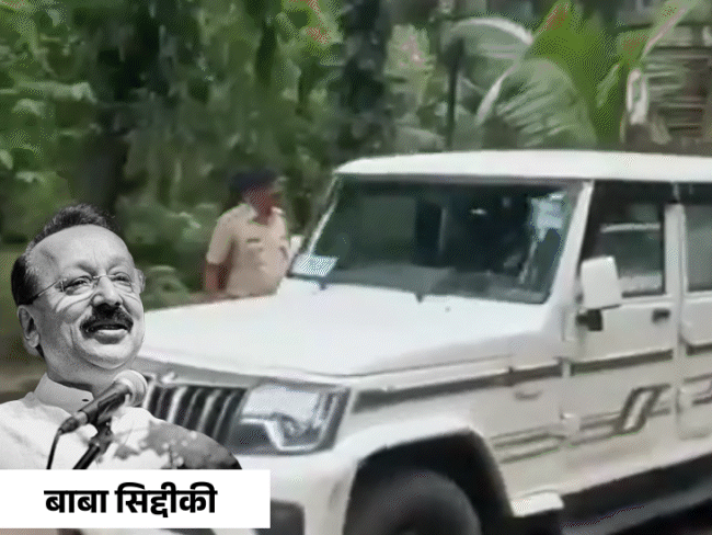 NCP (अजित गुट) के नेता बाबा सिद्दीकी मर्डर केस में मुंबई क्राइम ब्रांच जांच कर रही। - Dainik Bhaskar