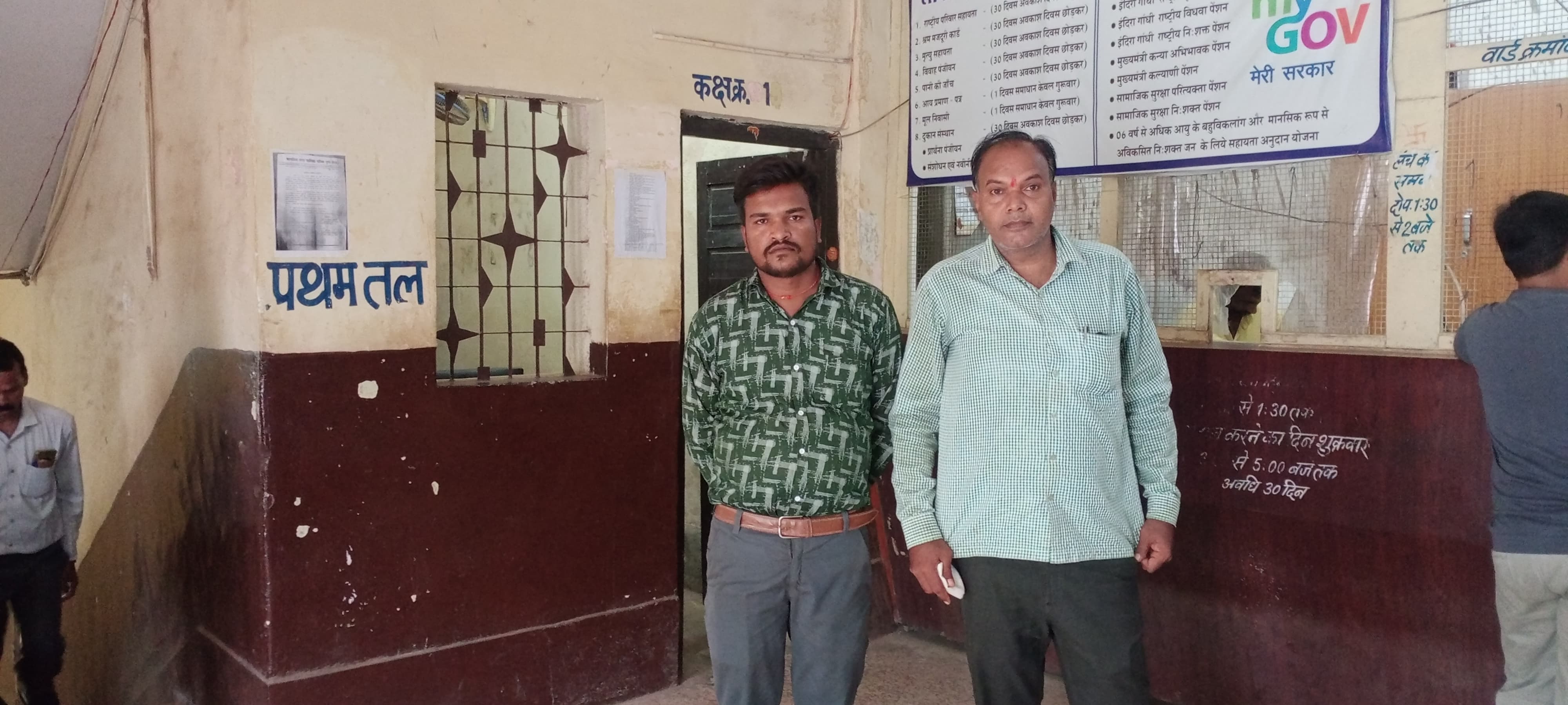 M Ration Mitra M Ration Mitra portal closed for 3 months, not a single new beneficiary ...