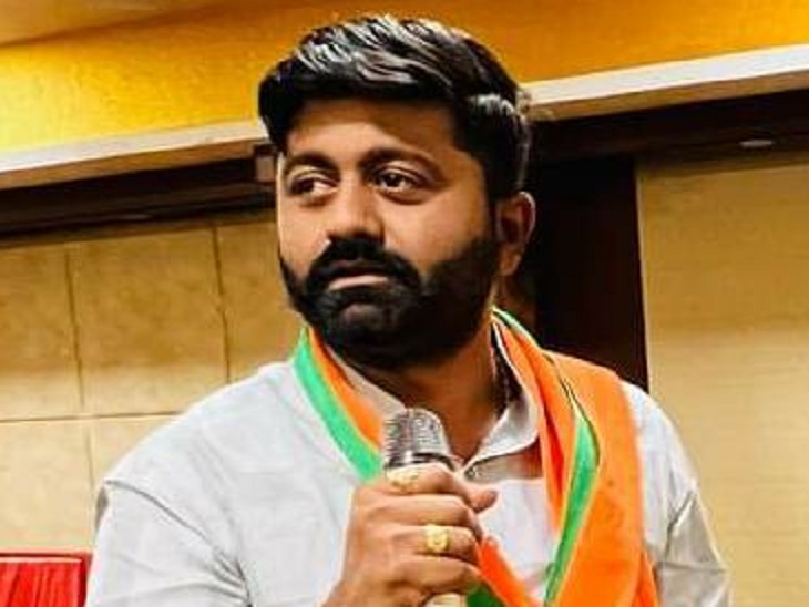 राहुल परिहार भाजयुमो नेता - Dainik Bhaskar