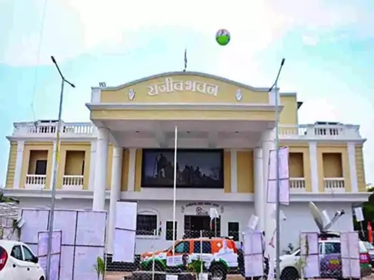 कांग्रेस प्रदेश मुख्यालय राजीव भवन