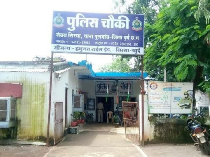 घटना जेवरा सिरसा पुलिस चौकी।