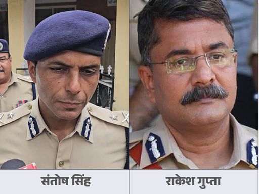 मंगलवार रात जारी आदेश में आईजी उज्जैन संतोष सिंह को इंदौर का नया पुलिस कमिश्नर और इंदौर पुलिस कमिश्नर राकेश गुप्ता को मुख्यमंत्री का ओएसडी बनाया गया।