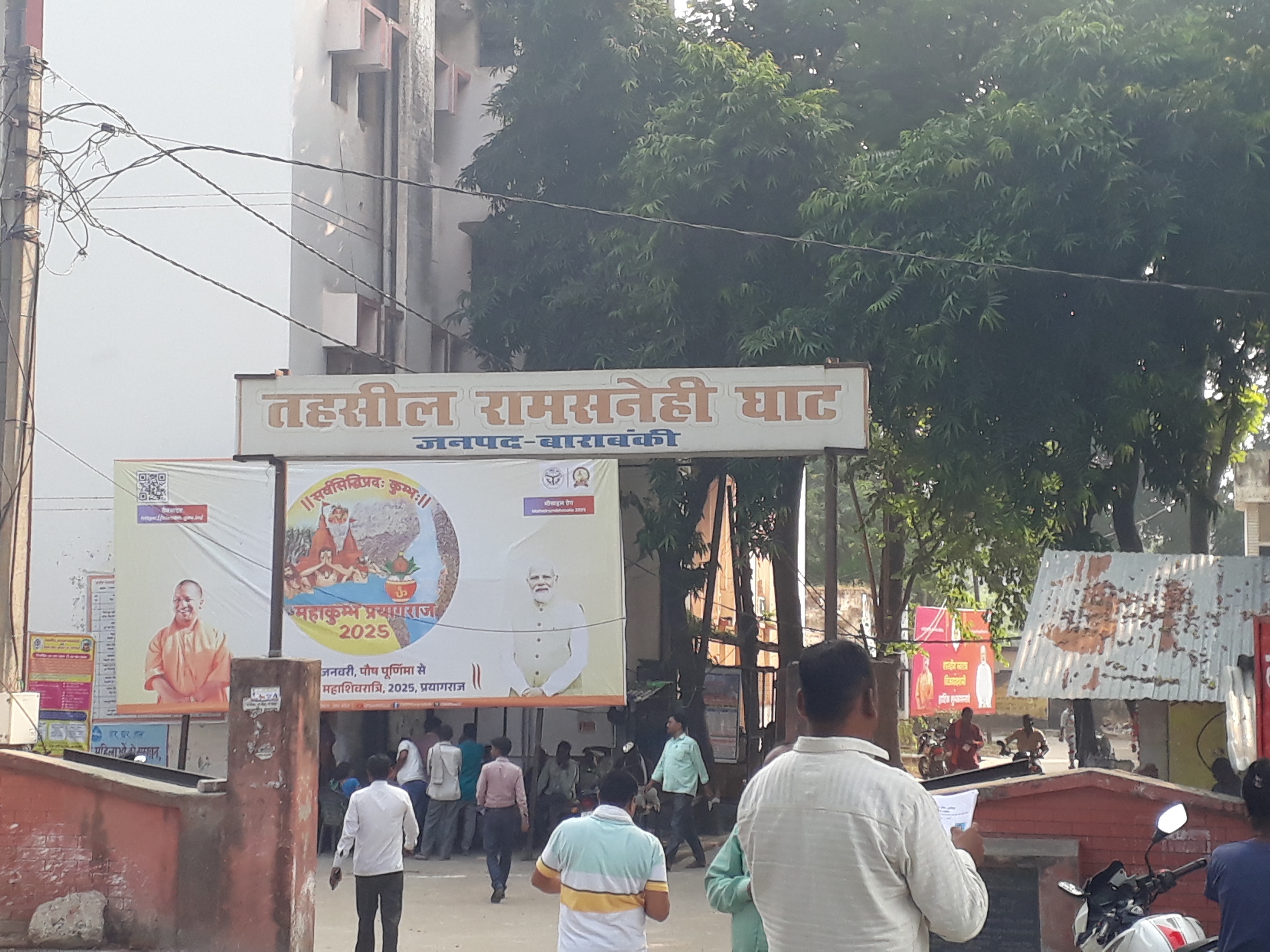 Bar Association elections will be held after 8 years in Ramsanehi Ghat