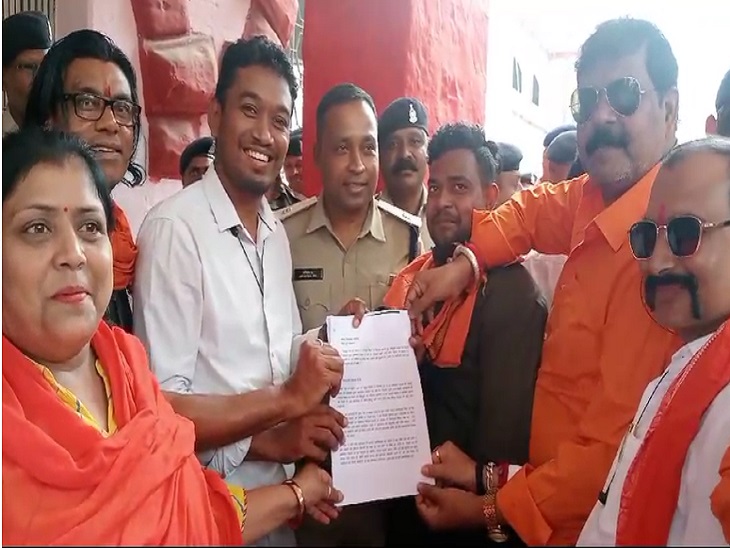 छत्तीसगढ़ बजरंग दल ने सौंपा था ज्ञापन - Dainik Bhaskar