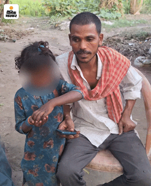 ये सतेंद्र हैं। दिसंबर 2022 में जहरीली शराब पीने से इनकी आंखों की रोशनी चली गई। अब इनके हर काम में मदद पांच साल की बेटी करती है।