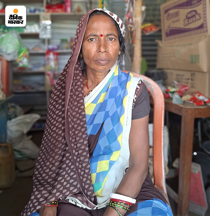 ये शंकर शाह की पत्नी सरिता हैं। अब दुकान चलाती हैं।