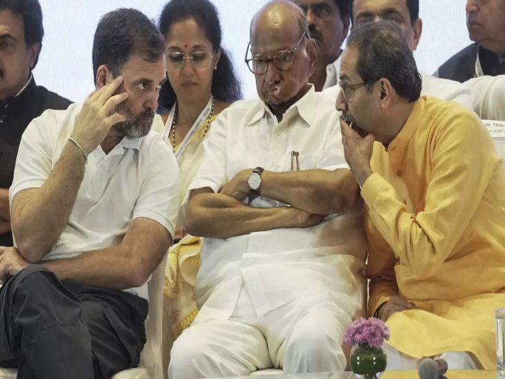 महाविकास अघाड़ी में कांग्रेस, शिवसेना उद्धव और एनसीपी शरद शामिल है। - Dainik Bhaskar