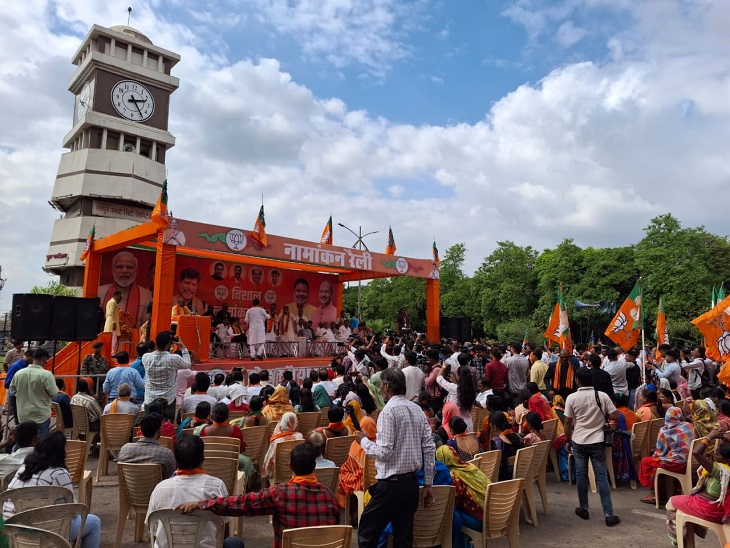 घड़ी चौक पर भाजपा की सभा।