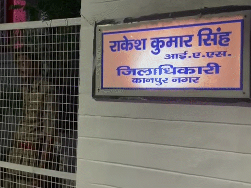 जहां पर शव मिला है, वहां से डीएम आवास कुछ ही दूरी पर है।