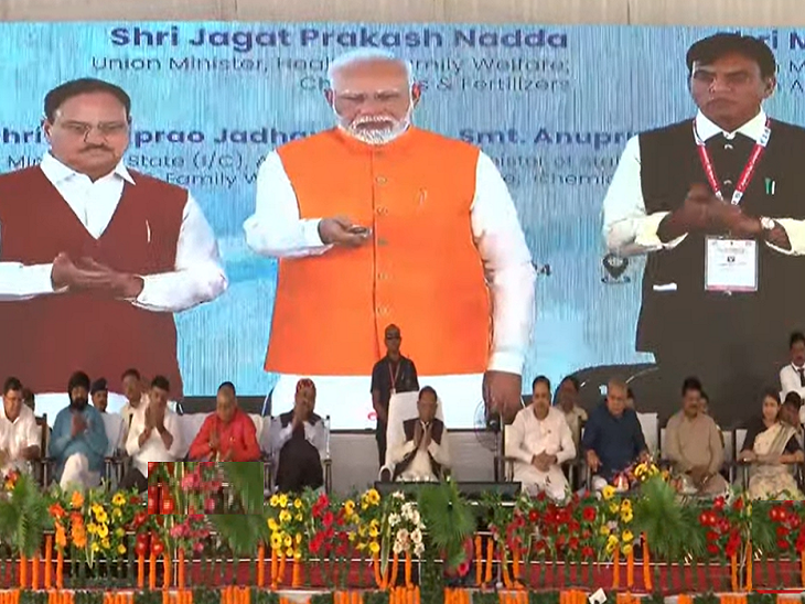 पीएम मोदी दिल्ली के अखिल भारतीय आयुर्वेद संस्थान (एआईआईए) नई दिल्ली से छत्तीसगढ़ में वर्चुअल कार्यक्रम में शामिल हुए। - Dainik Bhaskar