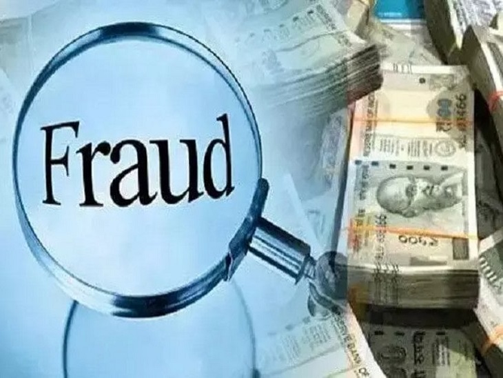 भतीजे के दोस्त ने की करोड़ों की ठगी