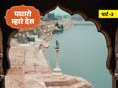 Rajasthan Tourist Places 2024; Jaipur Tiger Safari | Udaipur City ...