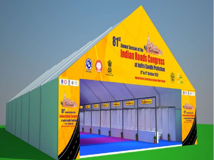 इस तरह के हैंगर बनाए जा रहे साइंस कॉलेज रायपुर में।