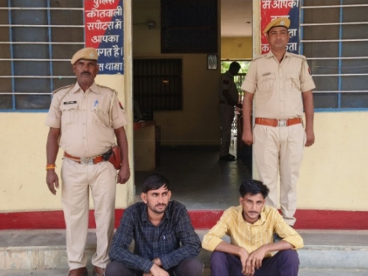 हत्या के प्रयास के दो आरोपी गिरफ्तार। - Dainik Bhaskar