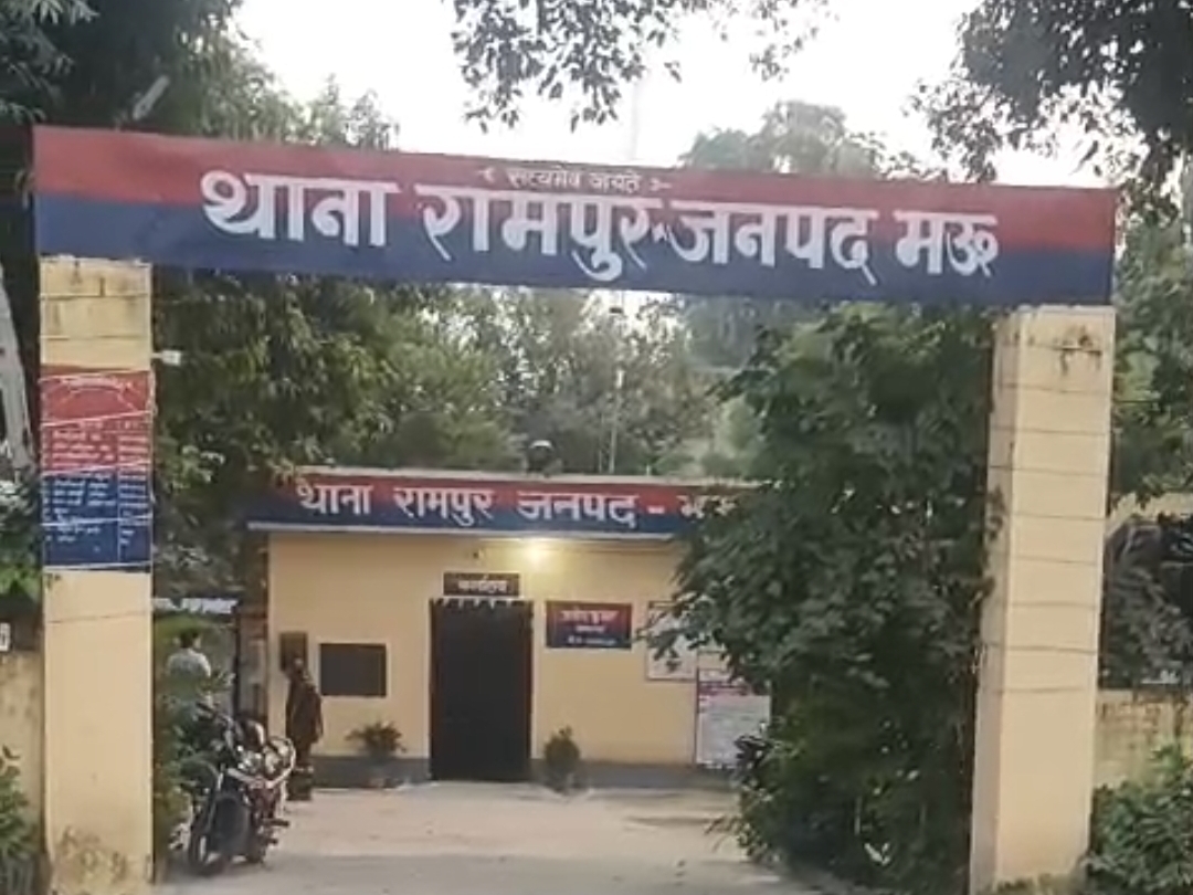 In Fatehpur Mandav, a young man consumed pesticide फतेहपुर मंडाव में