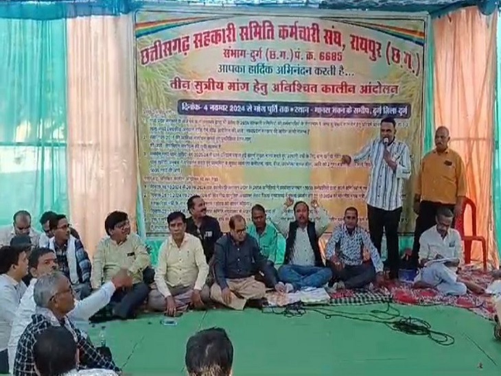 कलेक्टोरेट दुर्ग के पास अनिश्चितकालीन धरना प्रदर्शन