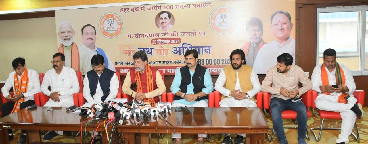 रायपुर के तीन विधायक भी थे साथ।