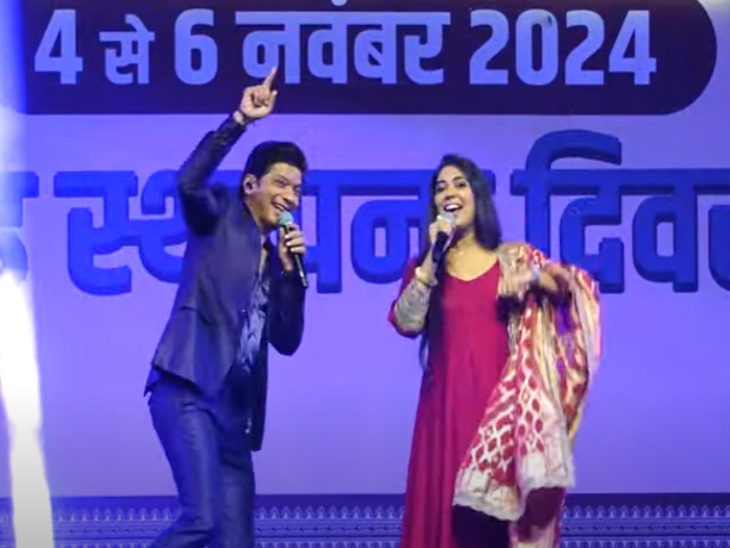 शान के साथ रायपुर की रहने वाला सिंगर शैली ने मिलकर हे शोना..सॉग गाया।