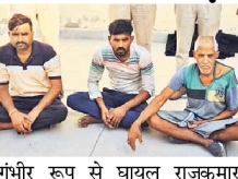Uncle and his two sons accused of killing nephew arrested | भतीजे की ...