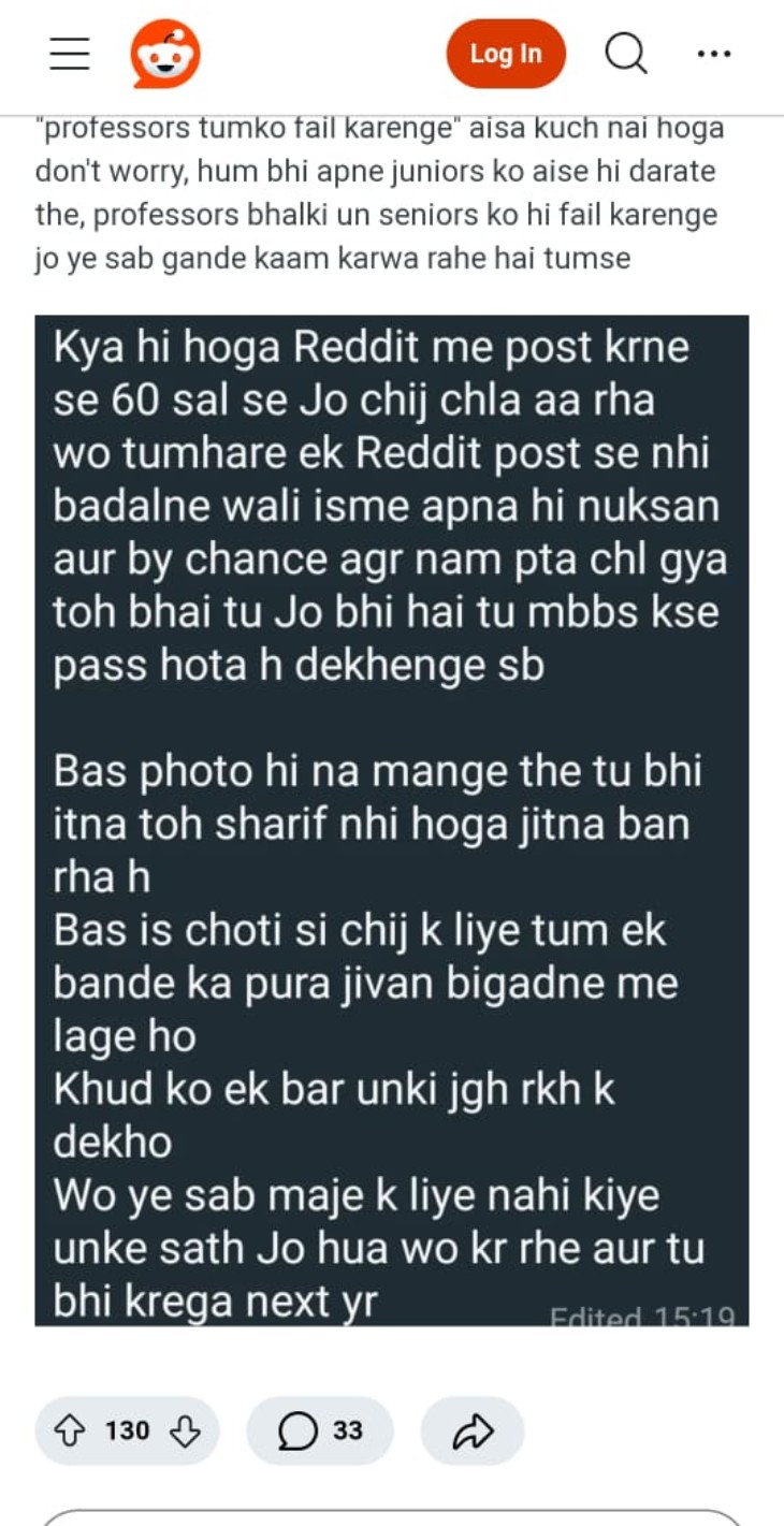 रेडिट वेबसाइट पर कुछ छात्रों ने रैगिंग को लेकर शिकायत लिखी।