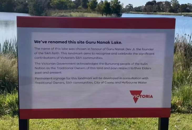Board installed on the lake after naming.