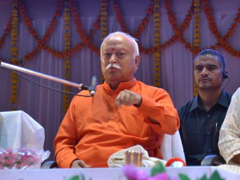 আরএসএস প্রধান ভাগবত বলেছেন – তৃতীয় বিশ্বযুদ্ধের সম্ভাবনা রয়েছে: বিশ্ব শান্তির জন্য ভারতের দিকে তাকিয়ে আছে, কিন্তু কিছু লোক বাধা তৈরি করছে।