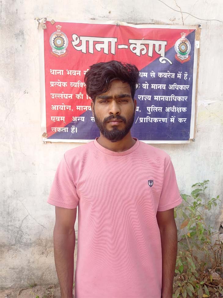 रात के अंधेरे में नाबालिग को घर से जबरदस्ती ले गया आरोपी