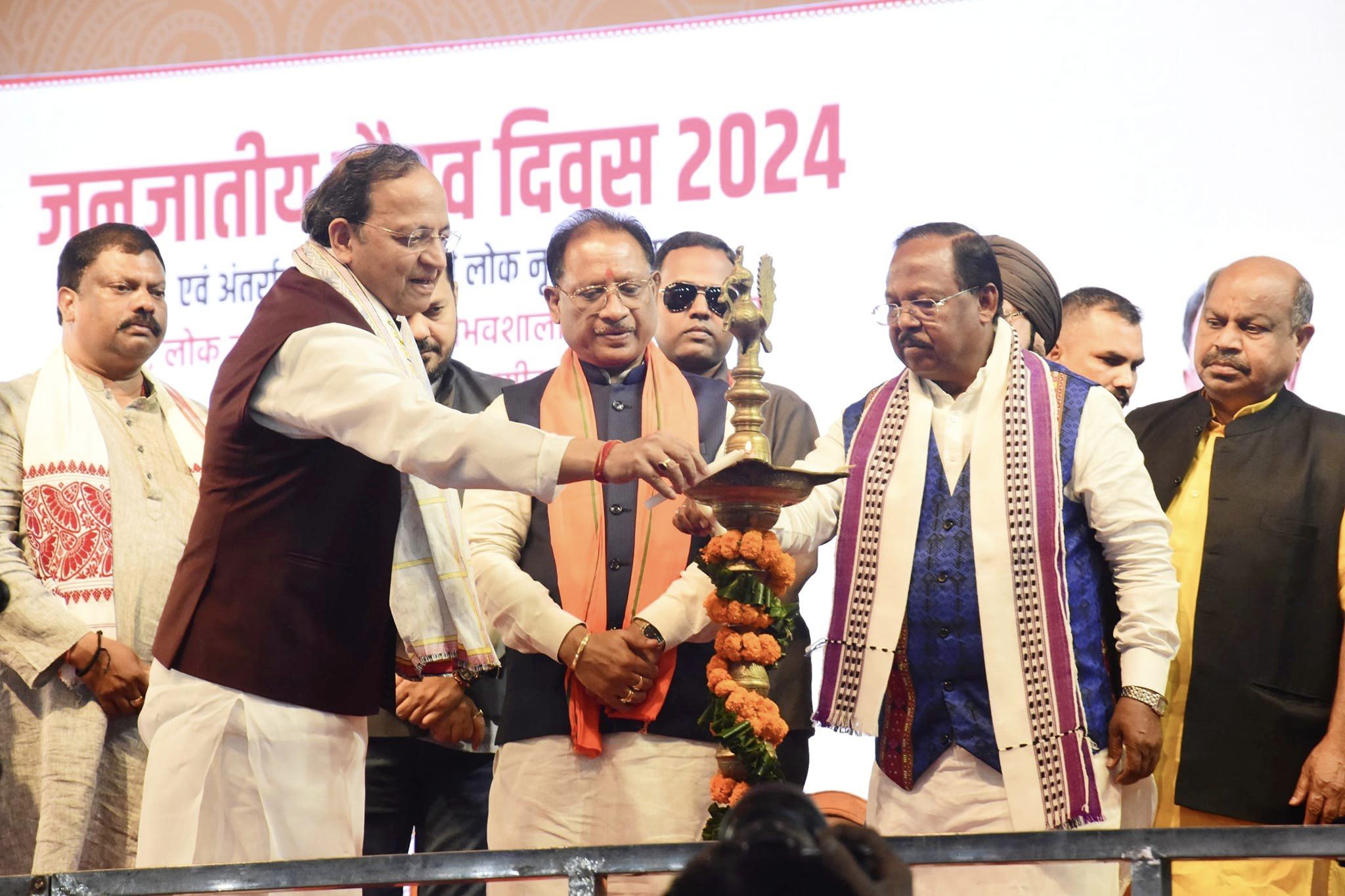 जनजातीय गौरव दिवस का समापन किया गया।