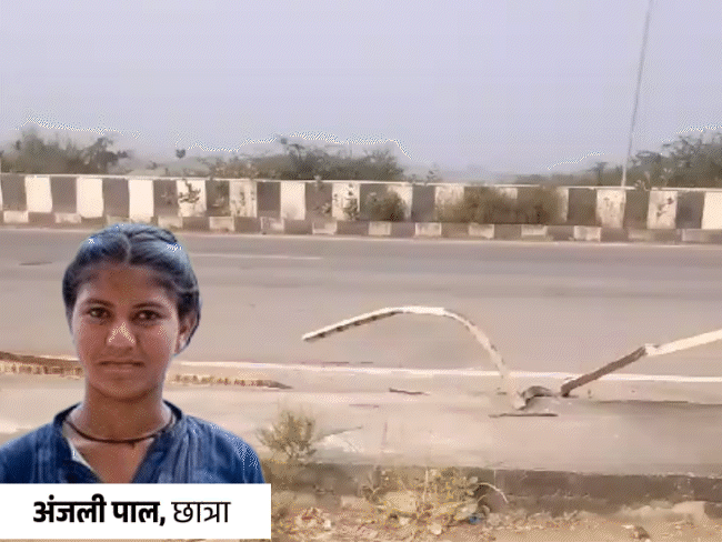 लड़कियां दौड़ प्रतियोगिता की तैयारी के लिए गांव से बाहर शिवपुरी-ग्वालियर हाईवे पर गईं थी। - Dainik Bhaskar