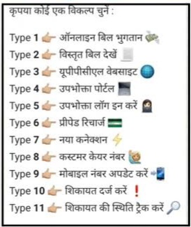 इतनी प्रकार की समस्या का मिलेगा समाधान