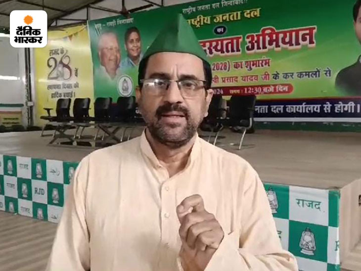 राजद प्रवक्ता एजाज अहमद ने बीजेपी पर निशाना साधा है।