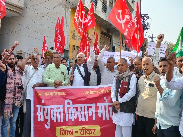 विरोध-प्रदर्शन करते हुए किसान-मजदूर संगठन।