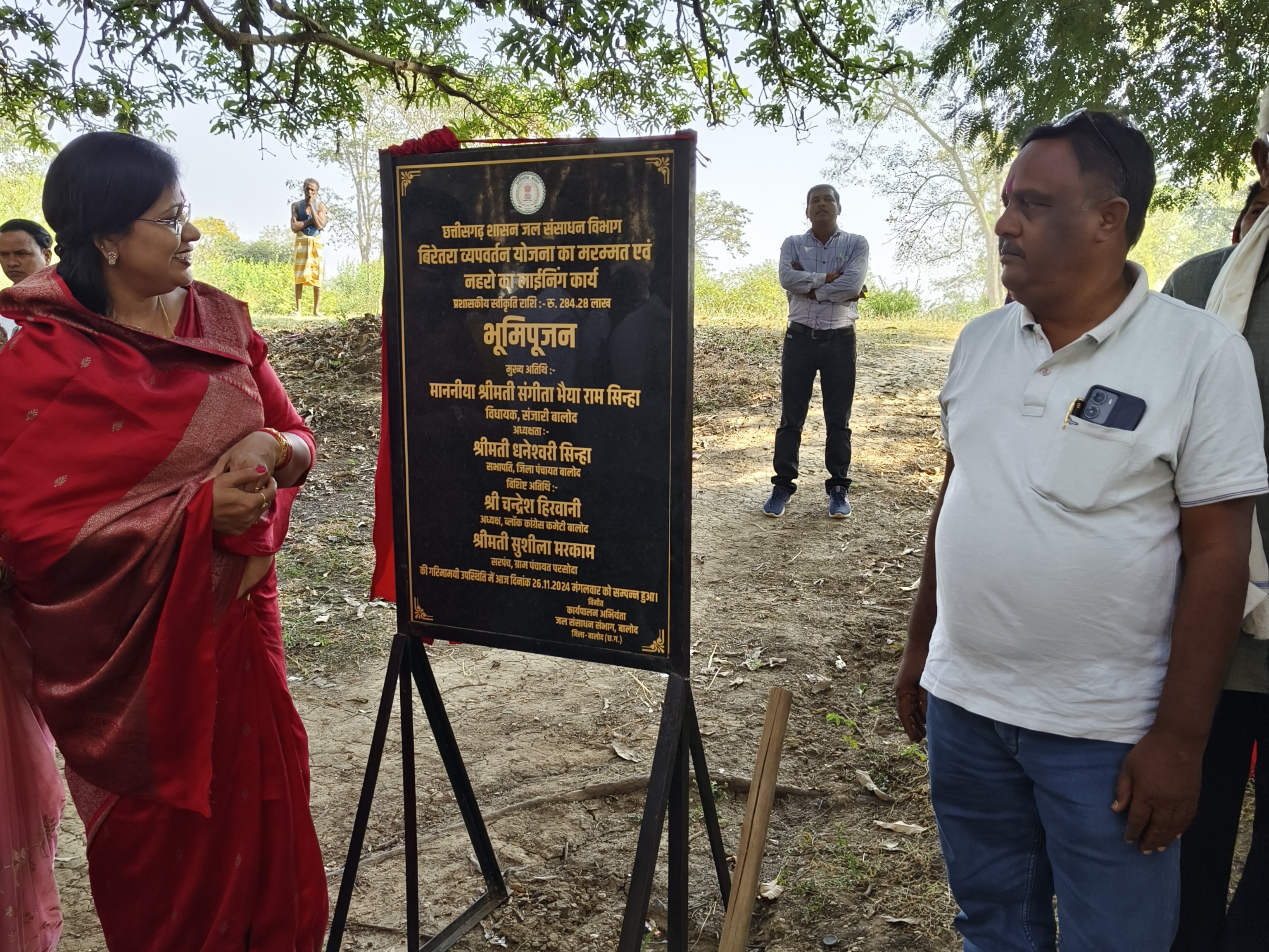 भूमि पूजन करती हुईं विधायक संगीता सिन्हा।