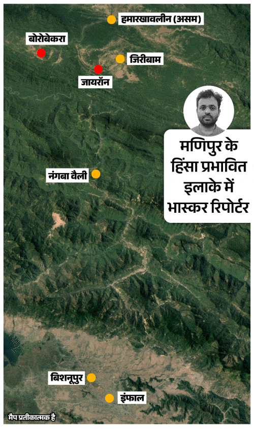 भास्कर रिपोर्टर का सफर मणिपुर की राजधानी इंफाल से शुरू हुआ था। इस दौरान कुल 250 किमी दूरी तय की।